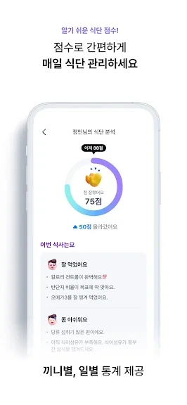 식단관리 어플 추천 다이어트 앱 - 2. 필라이즈 - 영양제&식단 맞춤 관리, 기록, 다이어트 어플 소개 식단관리 어플 추천 다이어트 앱 - 2. 필라이즈 - 영양제&식단 맞춤 관리, 기록, 다이어트 어플 소개