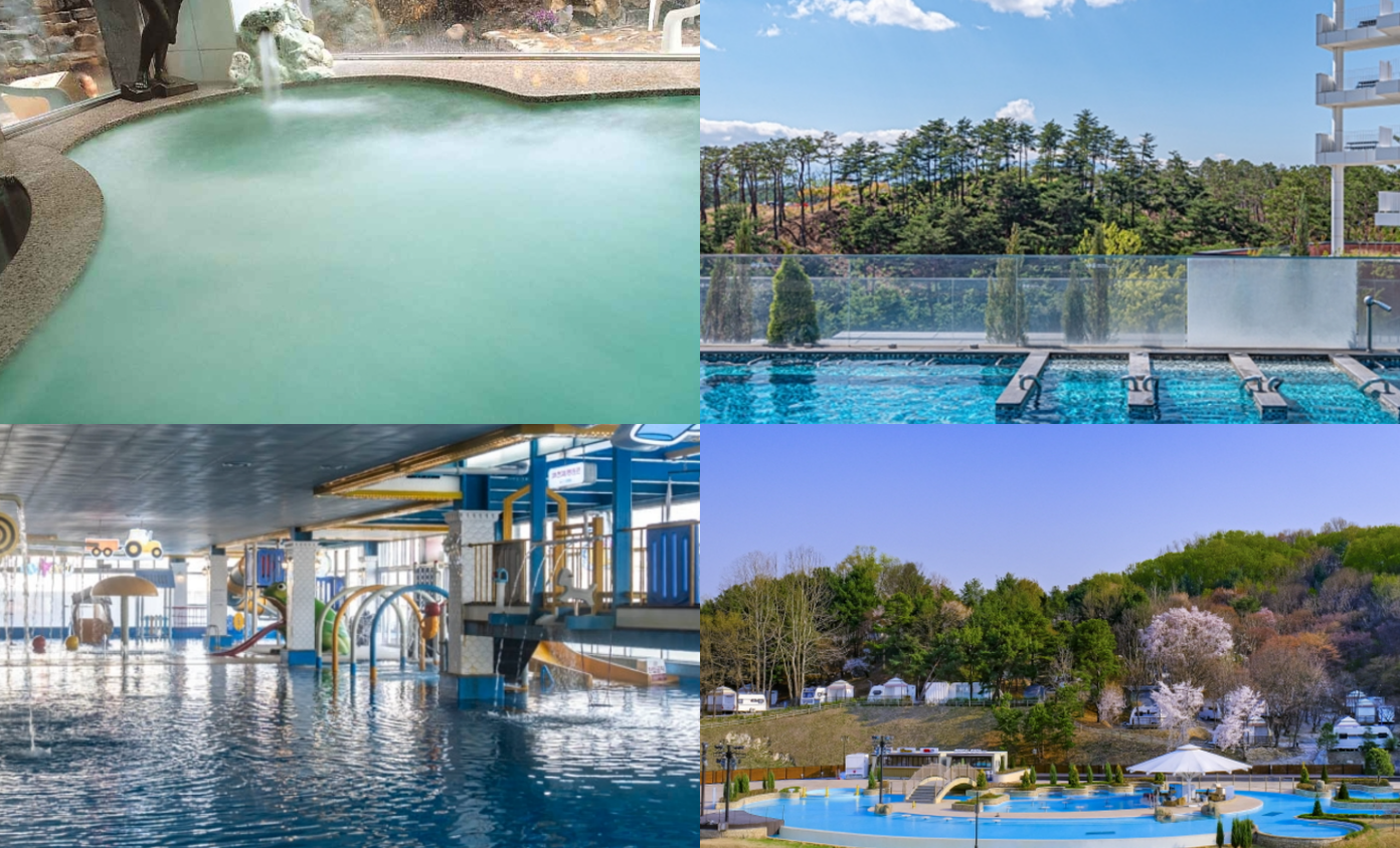 온천여행 추천