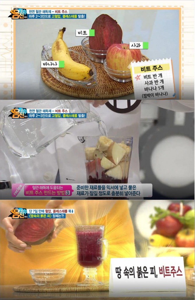 콜레스테롤 낮추는 방법