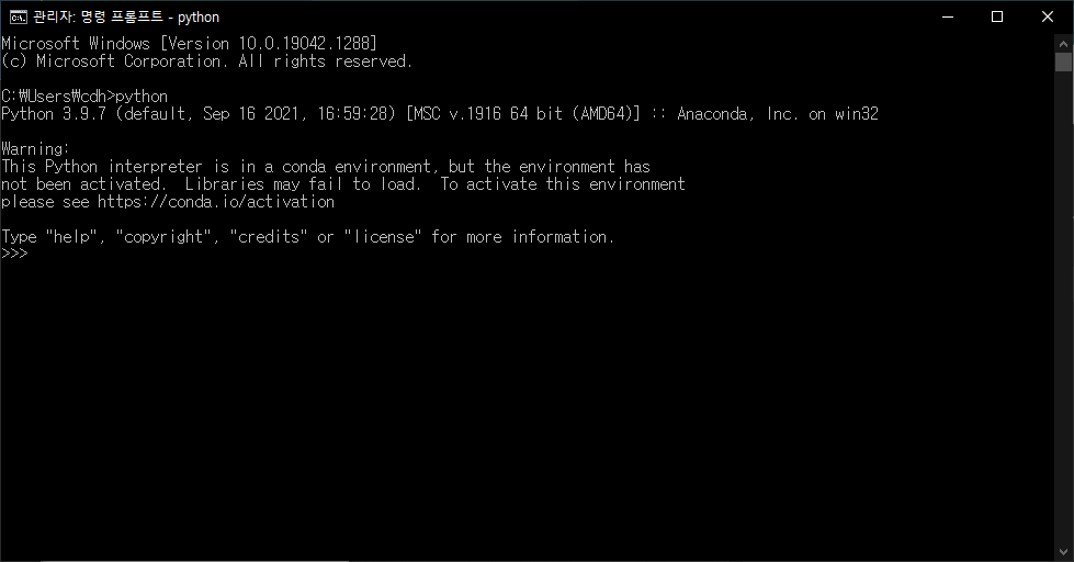 python 입력 후 엔터