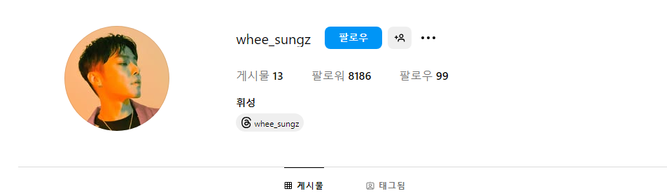 가수 휘성 사망, 그의 생애와 음악적 업적