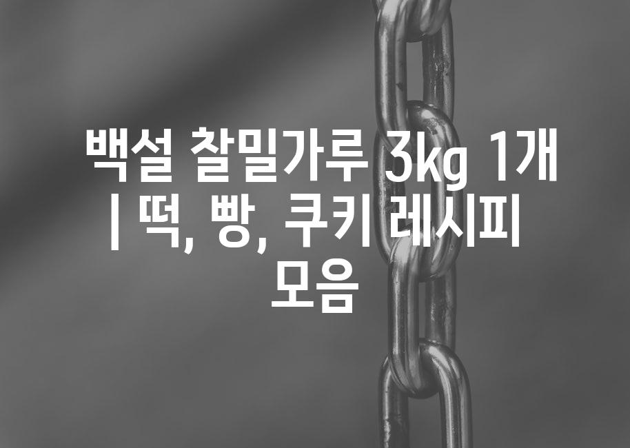 샘플 (61)