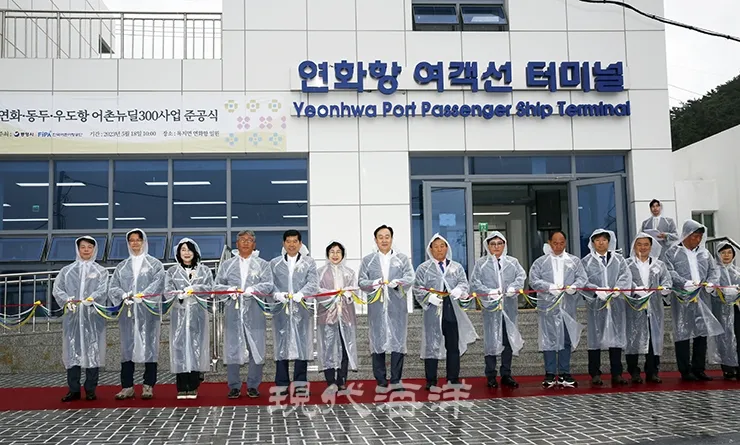 통영 시외버스터미널 시간표 예매 요금_4