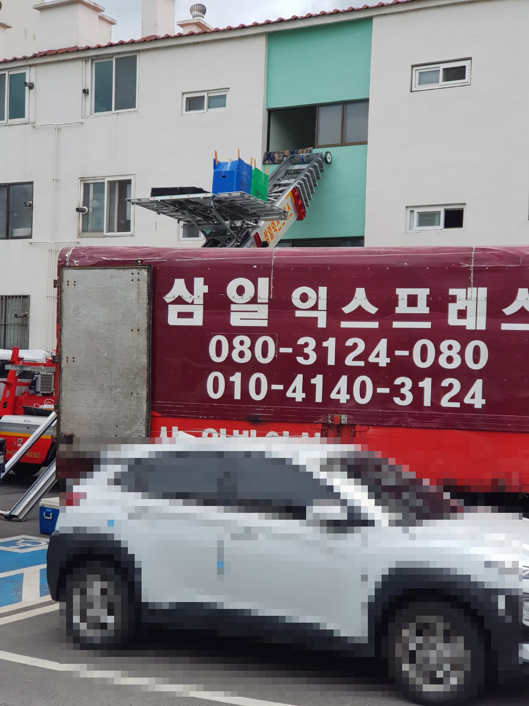 포장이사업체추천