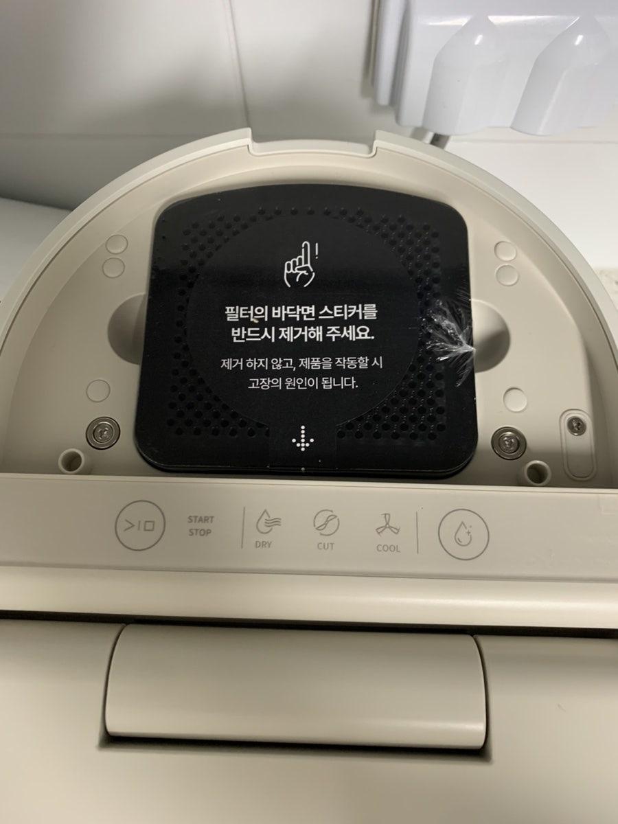 고장의 원인이 되니 필터 포장 비닐 제거하라는 문구가 들어있음 여러개