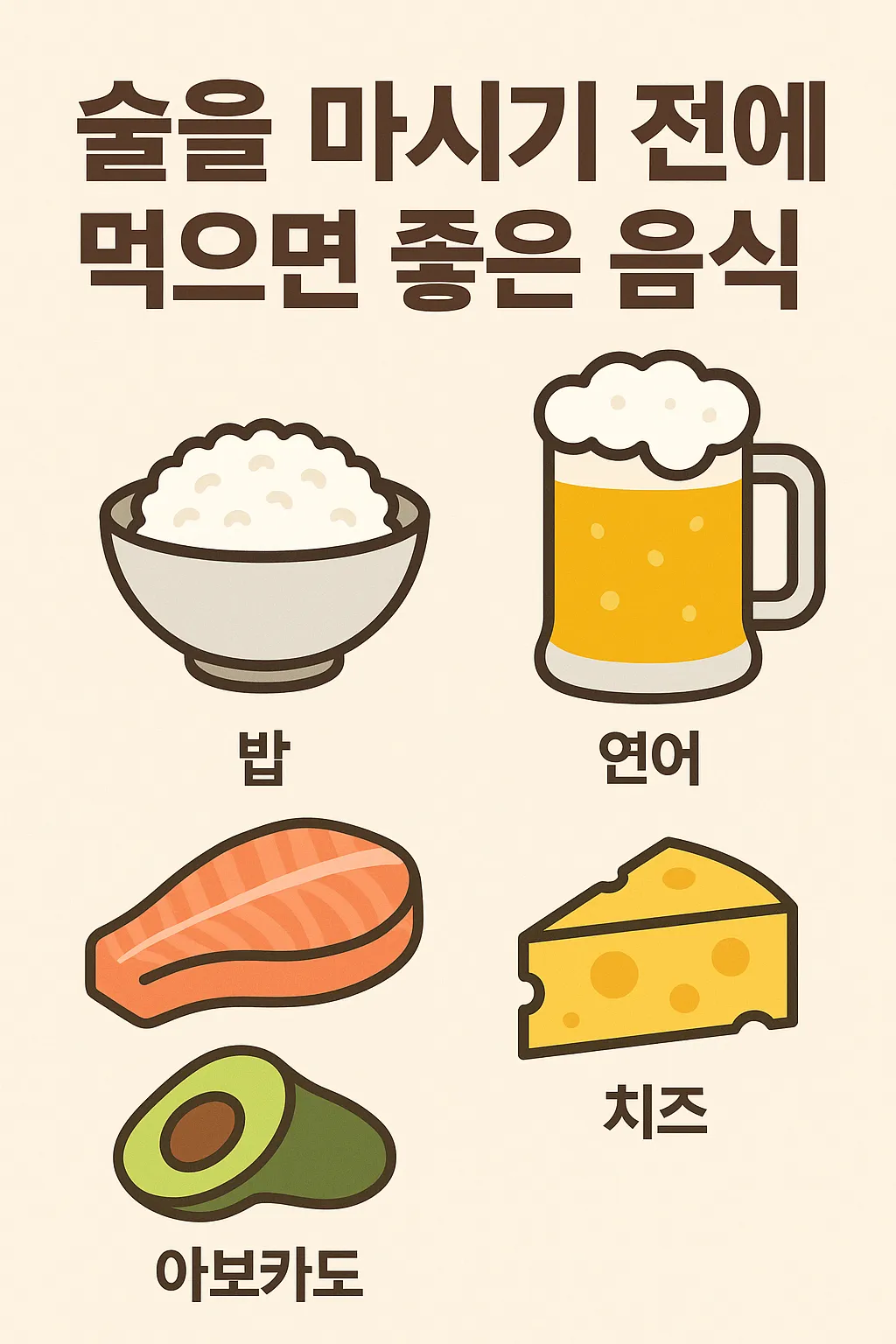 foods_to_eat_before_drinking_alcohol