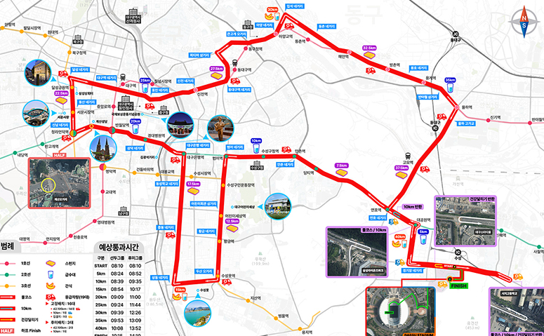 2024 대구 마라톤 대회 코스1