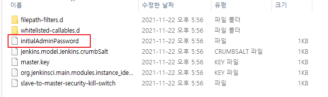 젠킨스-설치-설정법