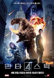 판타스틱 4 만화에서 스크린, 특수효과, 마블 비교