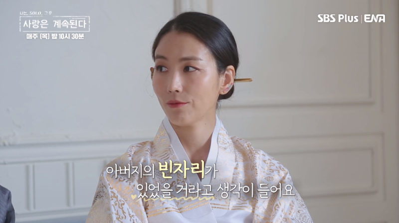 나는 솔로 4기 정식♡ 영숙 웨딩촬영