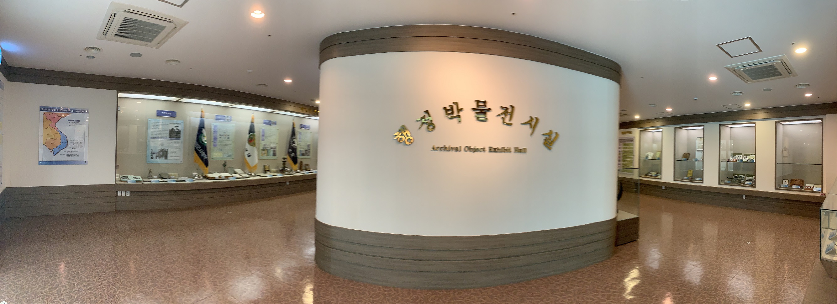 계룡대