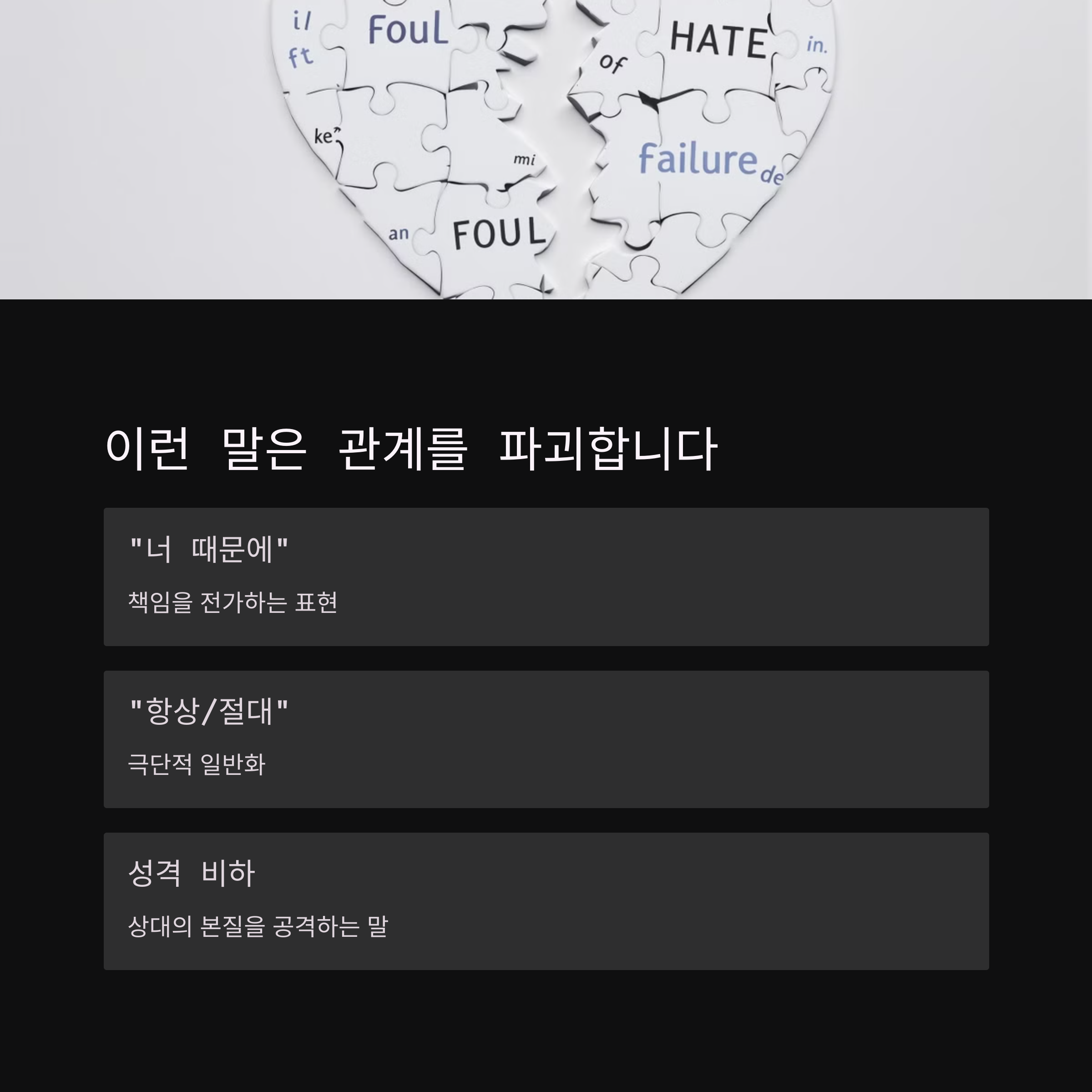 μ°μΈκ³Όμ κ΄κ³λ₯Ό λ§μΉλ 12κ°μ§ μΉλͺ
μ μΈ λ§κ³Ό νλ