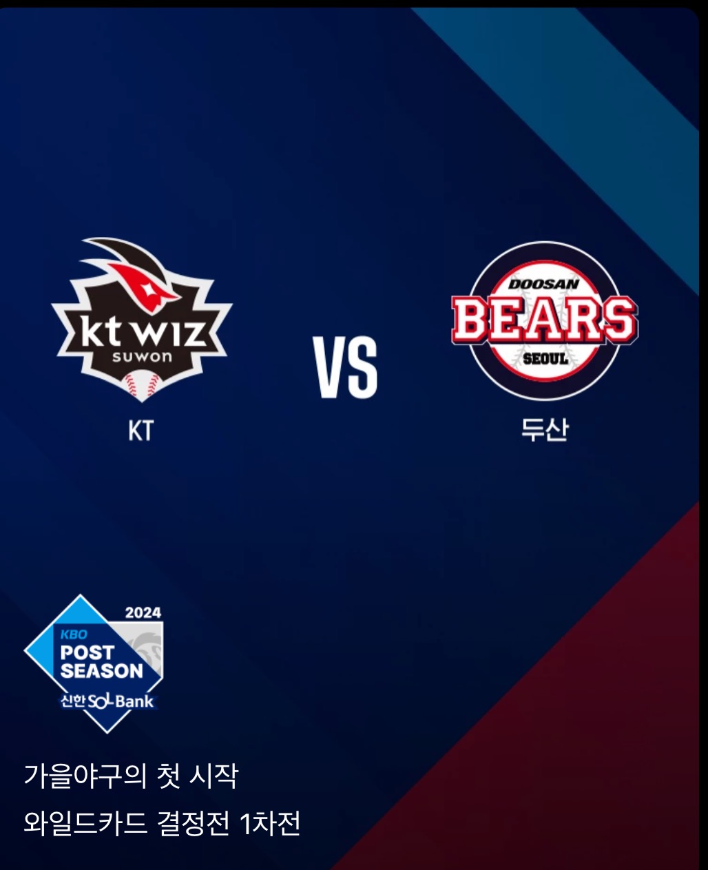 티빙 광고형스탠다드 후기