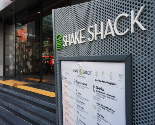 강남역 미국 수제버거 '쉐이크쉑'