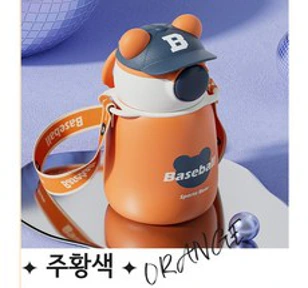 LOVFIR 곰돌이 원터치 보온보냉 텀블러 대용량&#44; 주황색&#44; 450ml