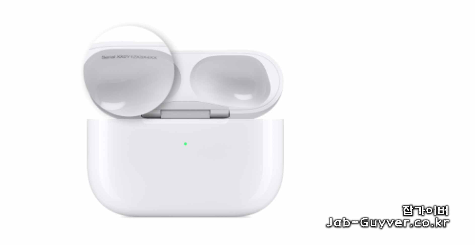 에어팟/에어팟 프로 충전 케이스 뚜껑 안쪽에서 일련번호를 확인하는 예시