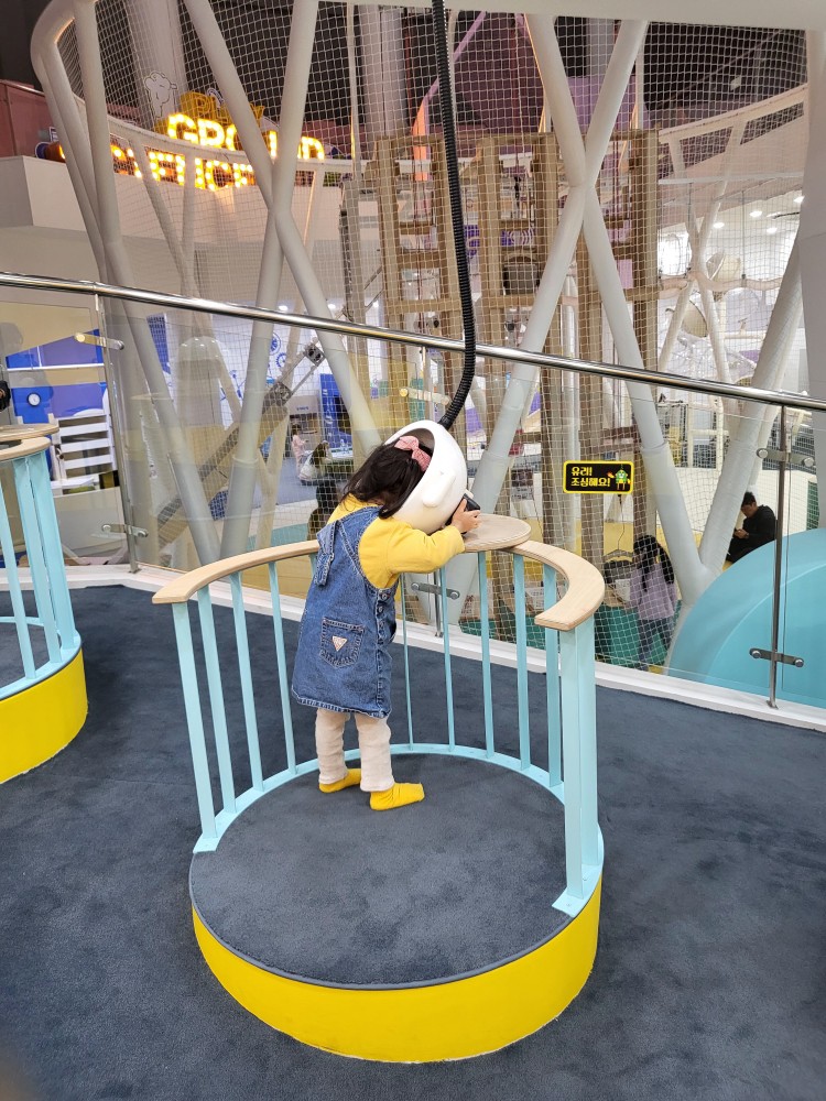 VR 체험