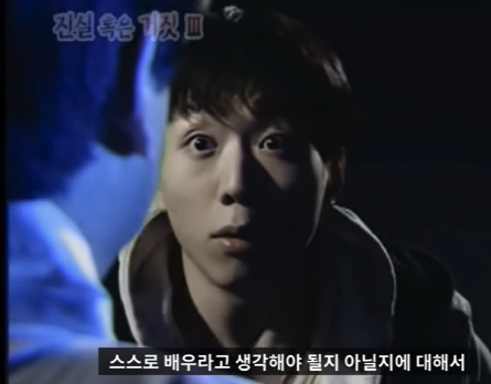 이중성 서프라이즈