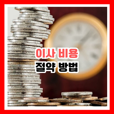 쌓여 있는 동전