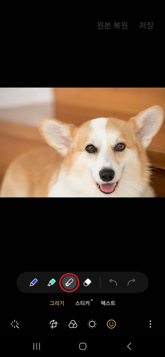 갤럭시 모자이크