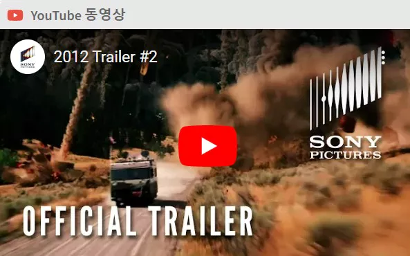 예고편2