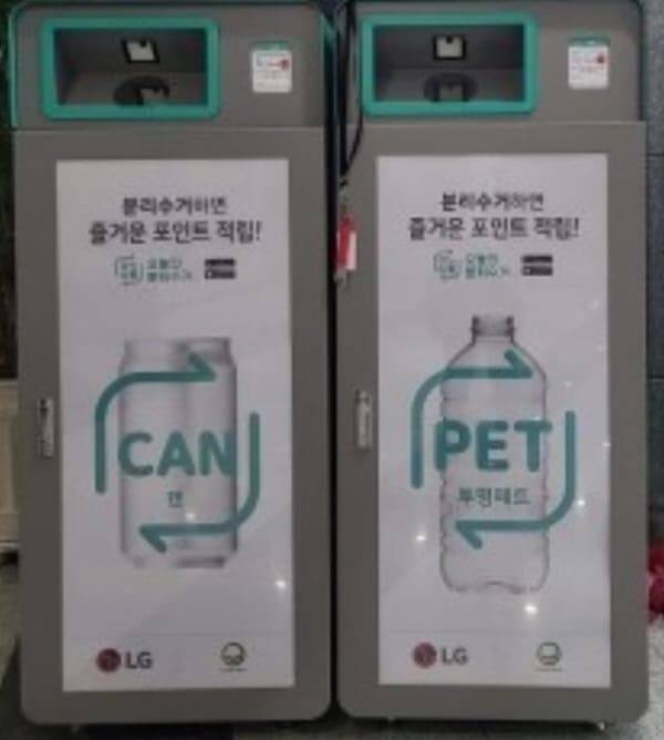 오늘의분리수거