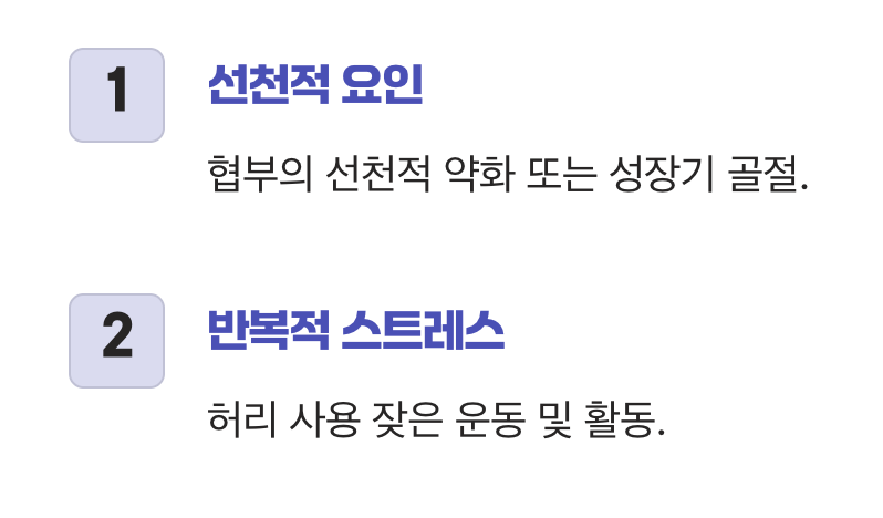 타고난 약함과 반복되는 스트레스