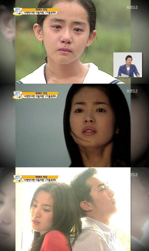 우리들의 발라드2 라유정 프로필 총정리｜18세 울산&middot;109표 합격&middot;가을동화 문근영&middot;정일영 기도&middot;엄마 사연 제목 복사