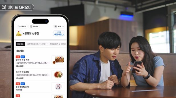 메이트QR