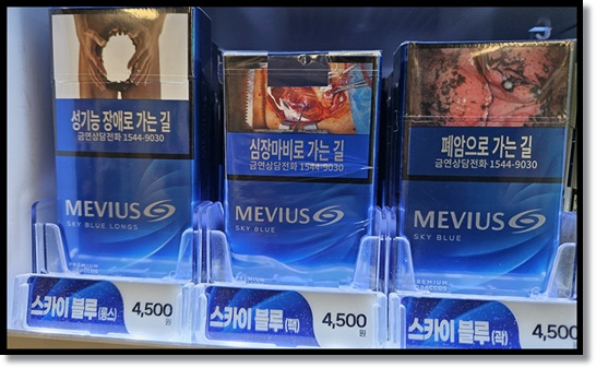 편의점 알바생을 위한 담배 심층 분석 JTI 메비우스 시리즈 종류(오리지널 스카이블루 윈드블루 이스타일) 맛 향 가격 알아보기