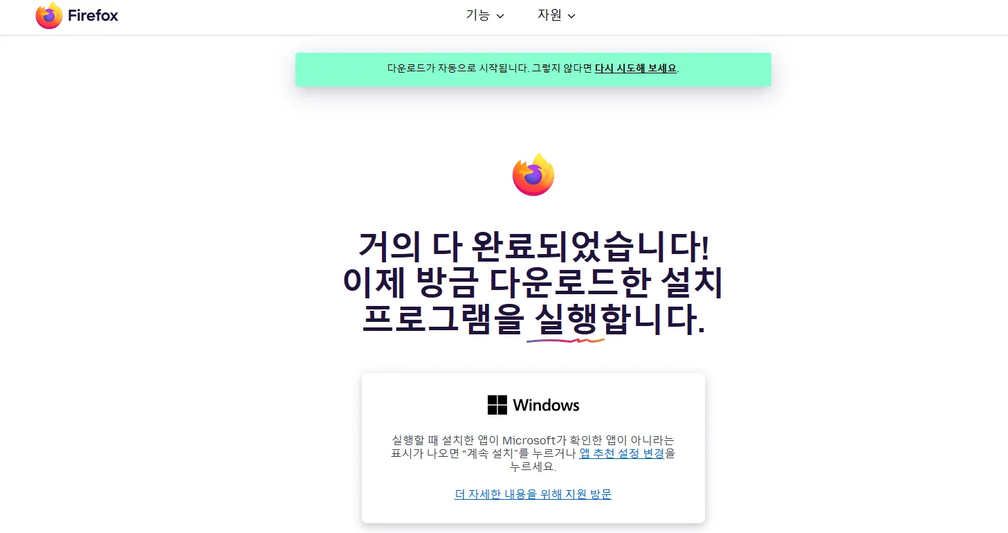 파이어폭스 내장 무료 VPN