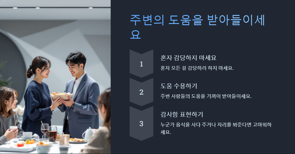 장례식 상주 휴식 취하는 방법