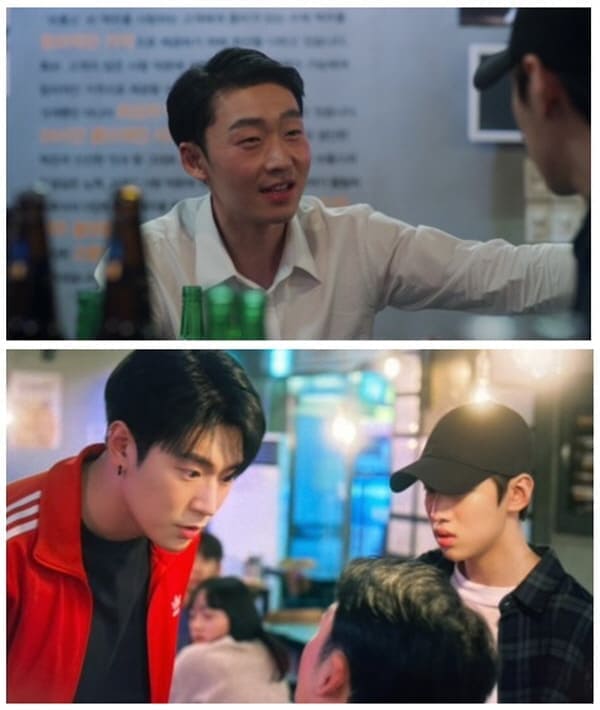 시맨틱에러-드라마-3화