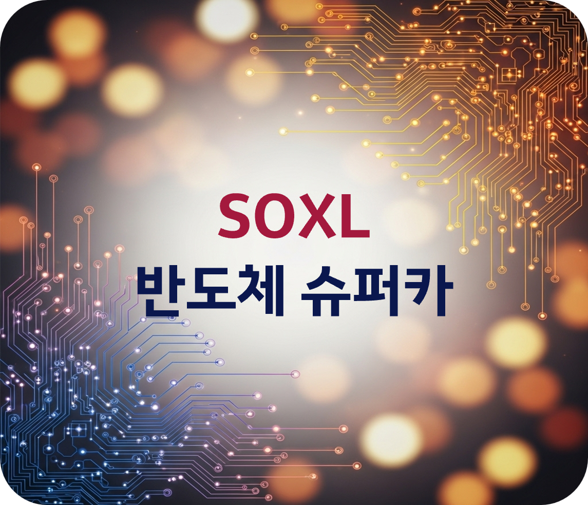 SOXL