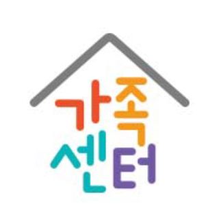 종로구 가족센터