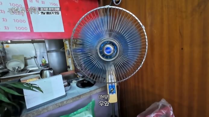 옛날-선풍기