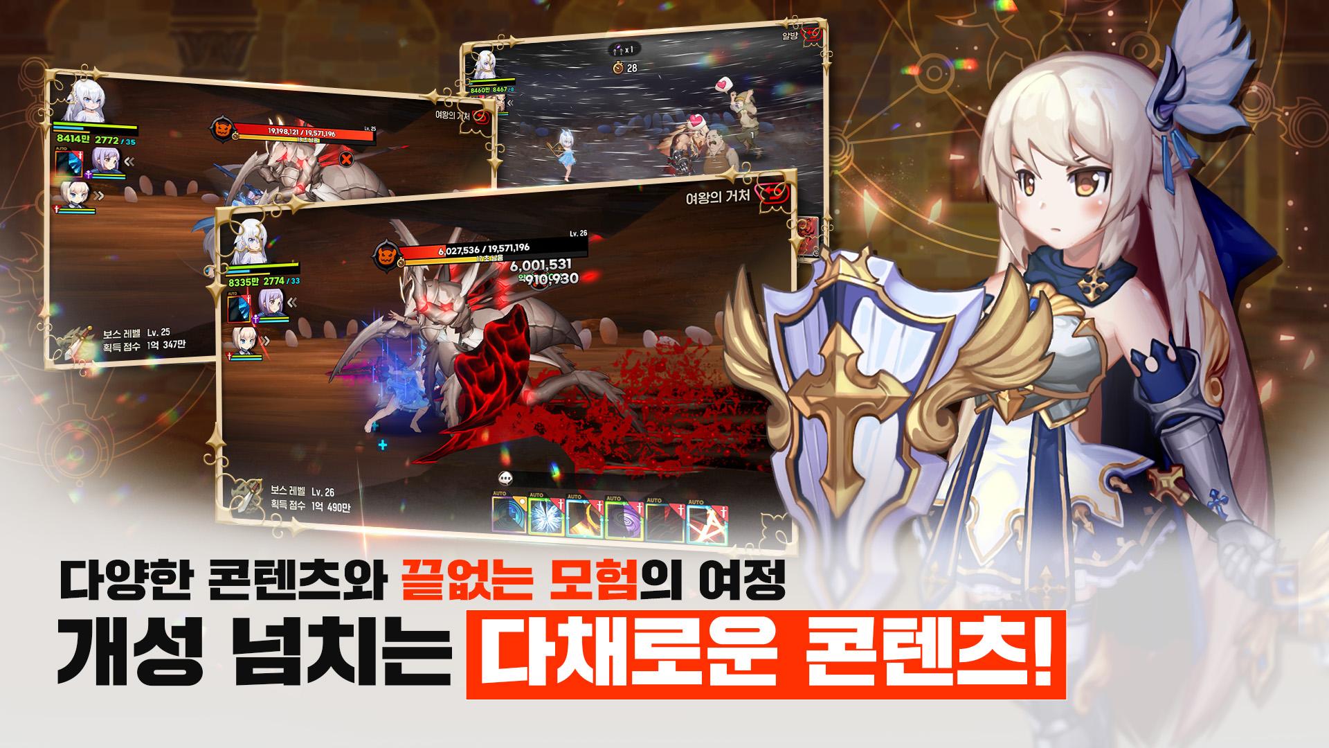 디바인엣지 완전 분석! 언리얼 엔진 5 감성 방치형 RPG의 모든 것