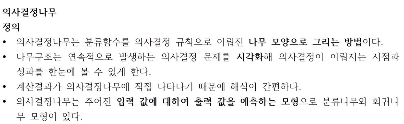 etc-image-54