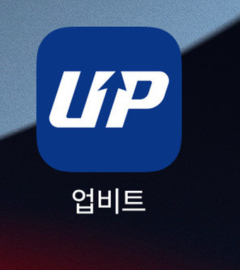 업비트 가입방법 알아보기