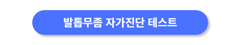 버튼