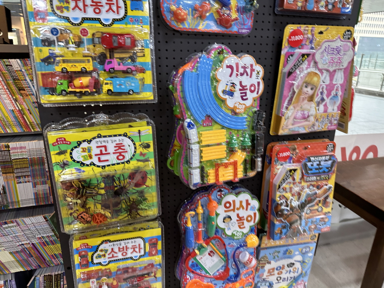 타임문고세종