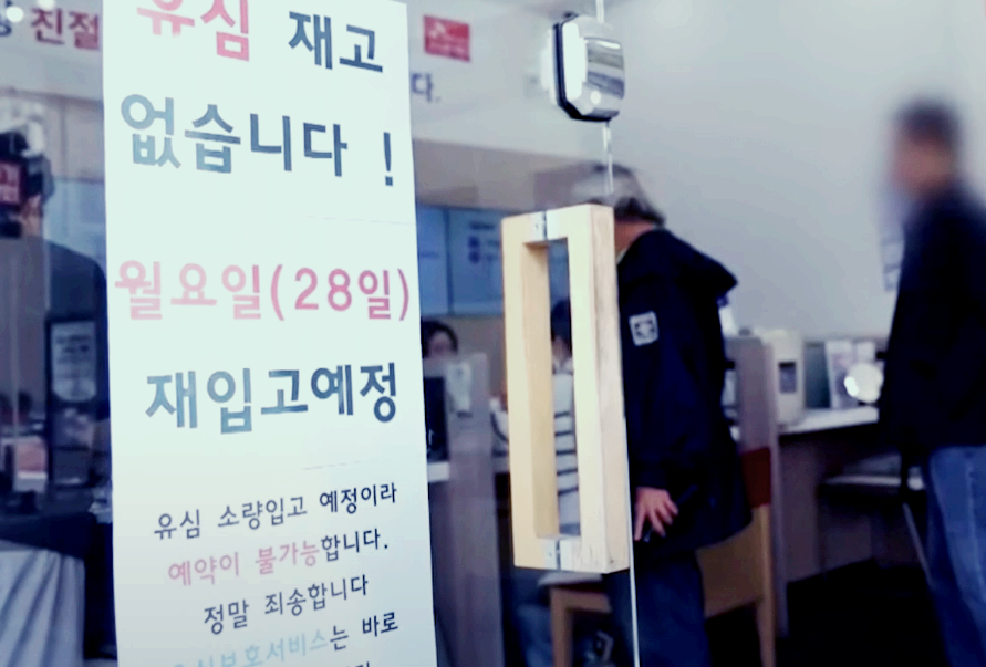 대리점 입구 재고부족 사진2