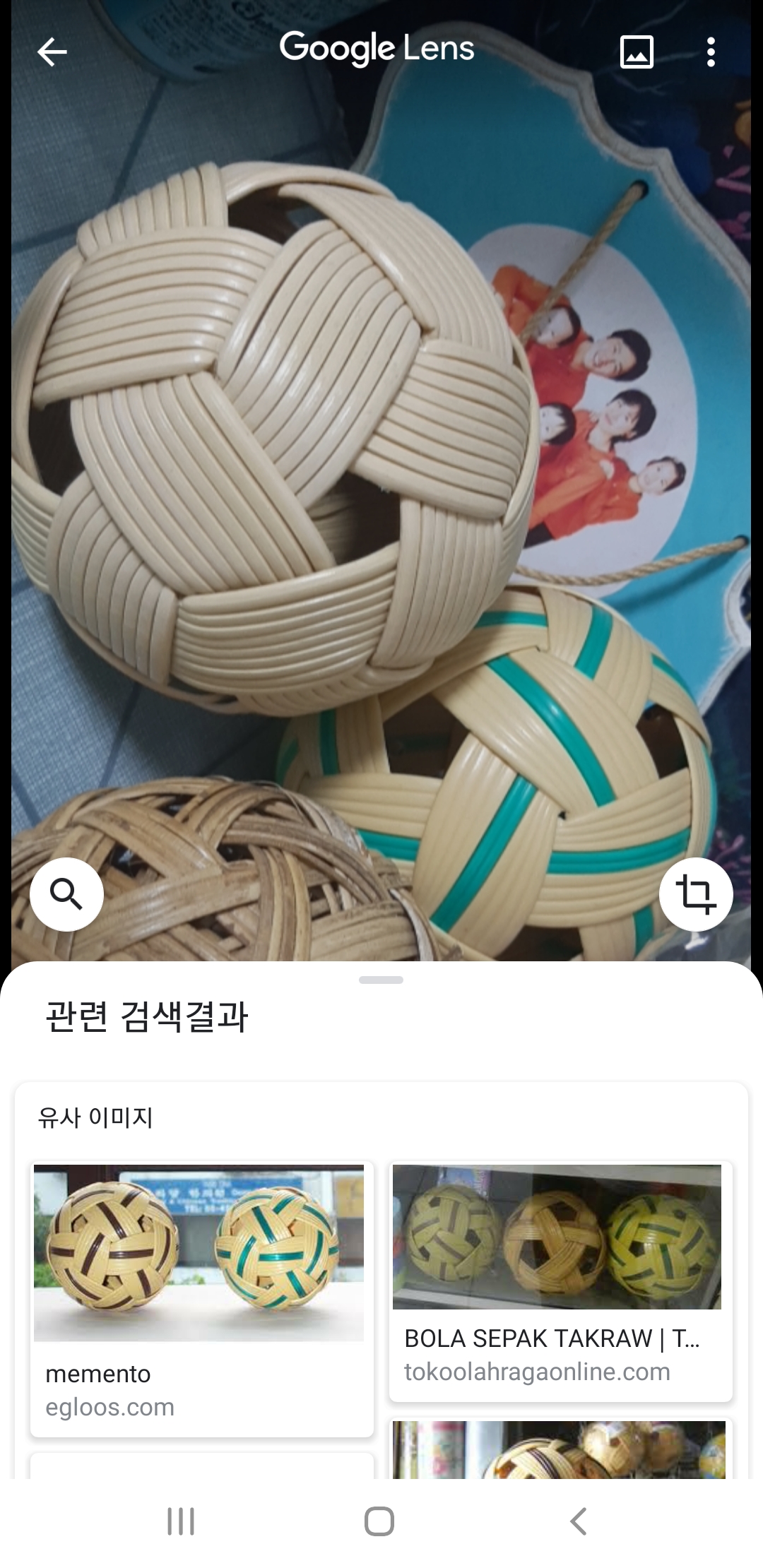 구글 렌즈_Google Lens