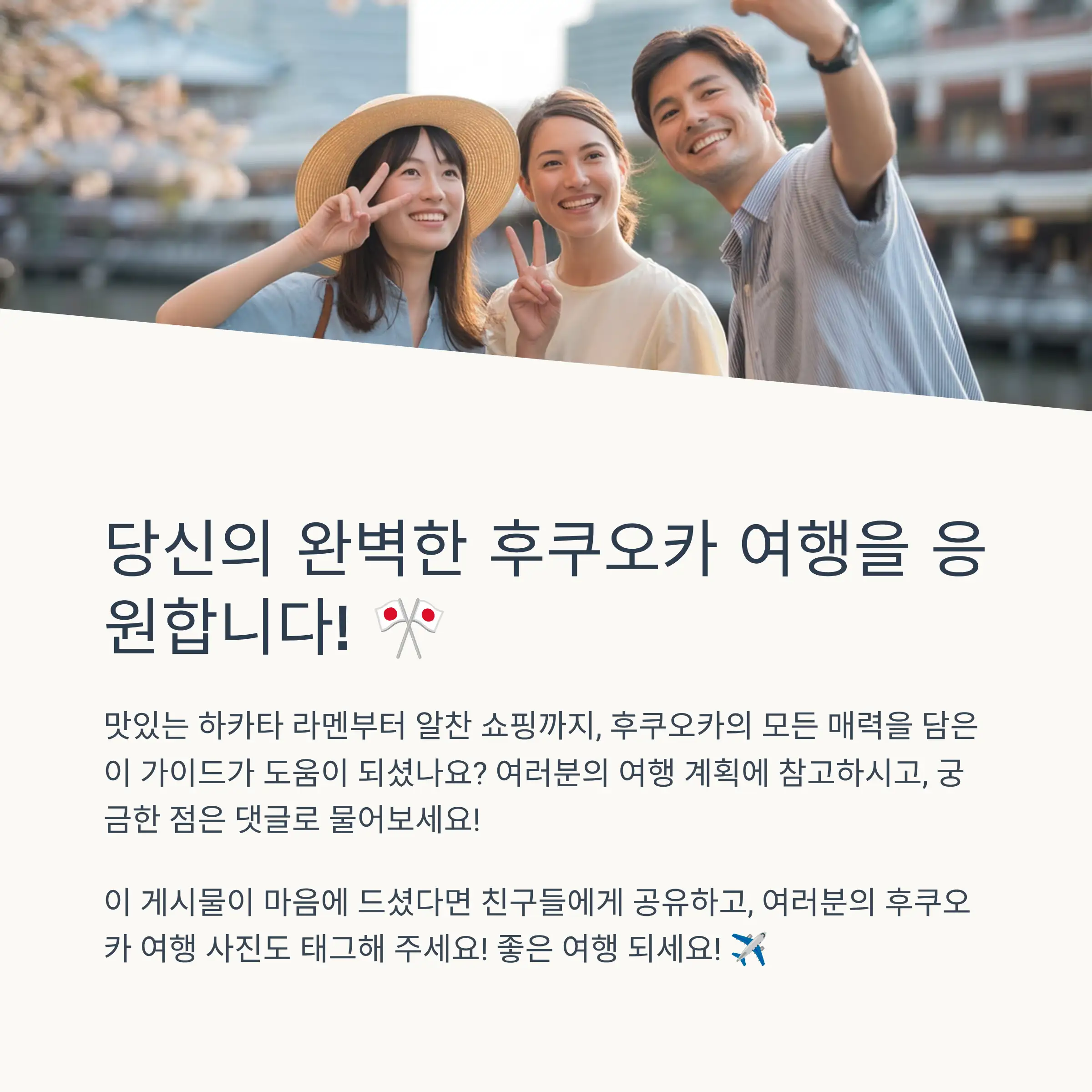📋 목차