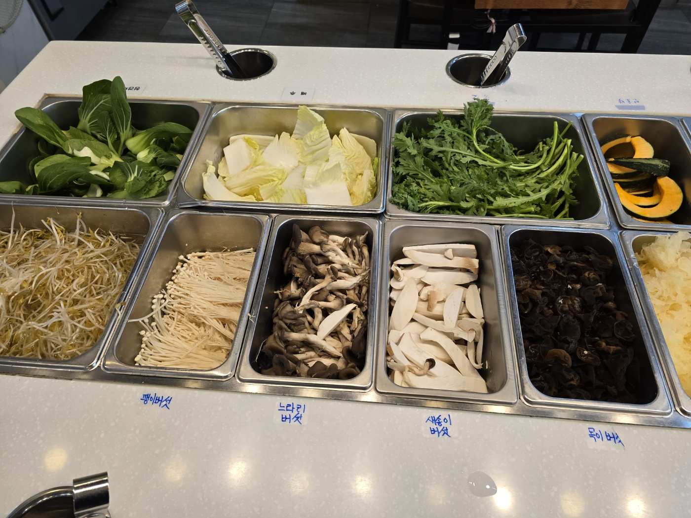 셀프바에는 각종야채와 해산물 두부종류 피시볼 면 등등 