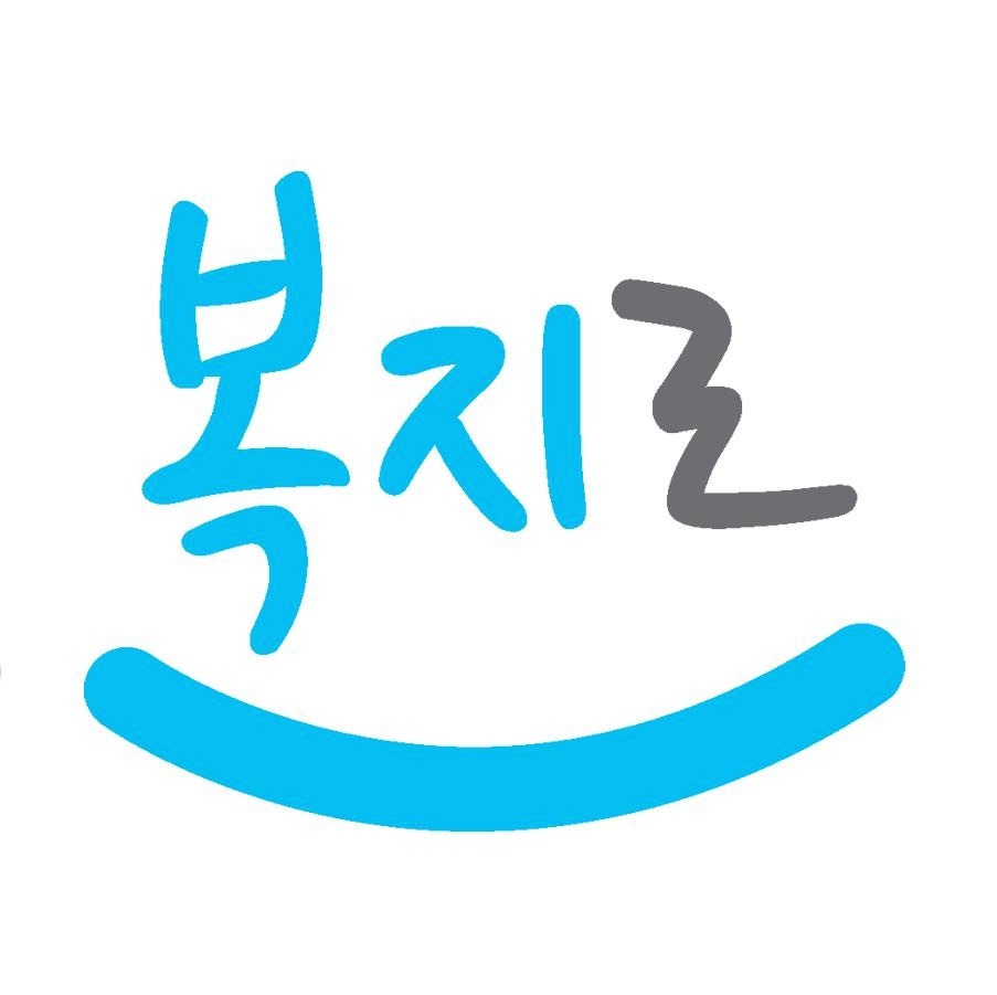 복지로부모급여영유아수당0세1세자녀수당
