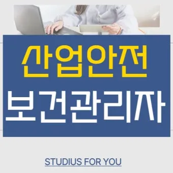 산업안전보건관리비 총정리 완벽 가이드_3