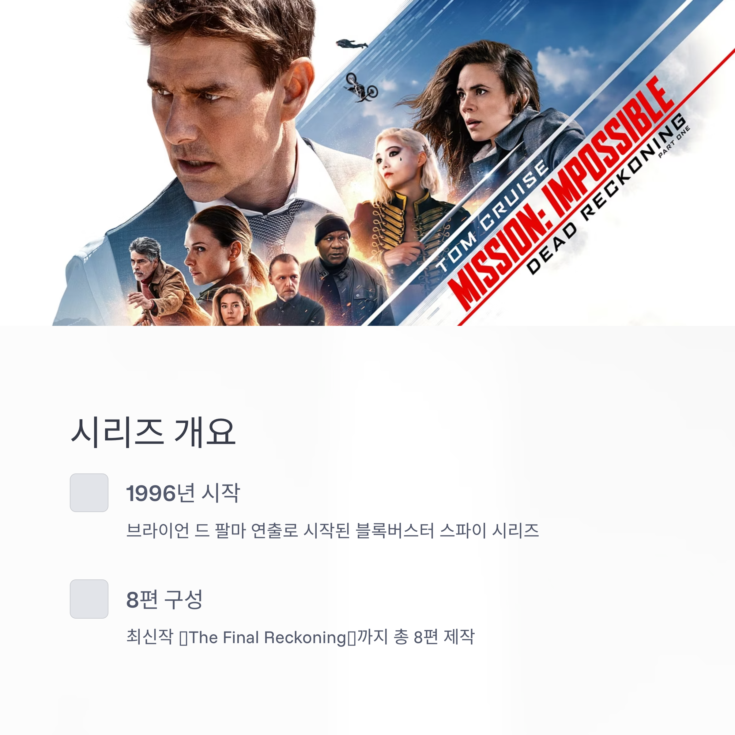 작품별 줄거리와 특징 관련 사진