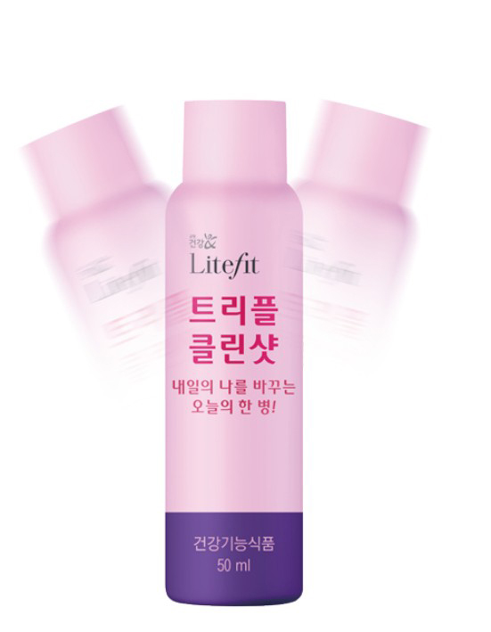 당당한 바디라인 만들기 트리플 클린샷 다이어트 끝판왕