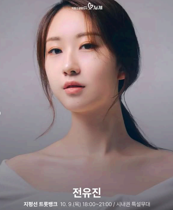 김제 지평선축제